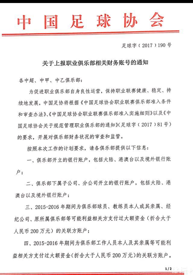 怀斯曼迎赛季第21场比赛 终于取得个人赛季首胜NBA常规赛，活塞在主场以129-127险胜猛龙，结束28连败。